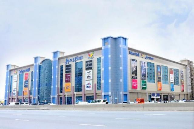 Торговый центр Safeer Mall (Сафиир Молл)
